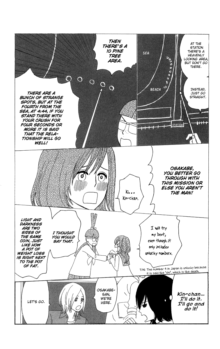 Machi de Uwasa no Tengu no Ko Chapter 14.2 page 10 - Chapter 14 v2 : Sekihan Beach