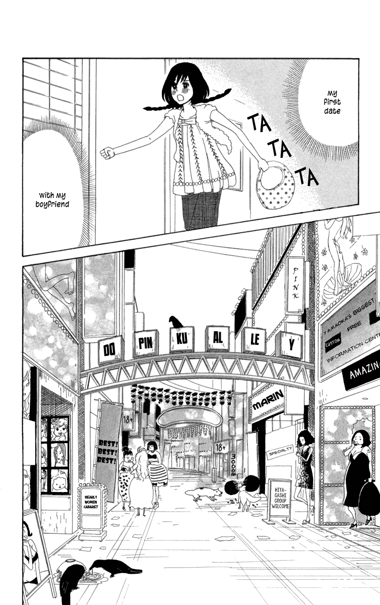 Machi de Uwasa no Tengu no Ko Chapter 14.2 page 12 - Chapter 14 v2 : Sekihan Beach