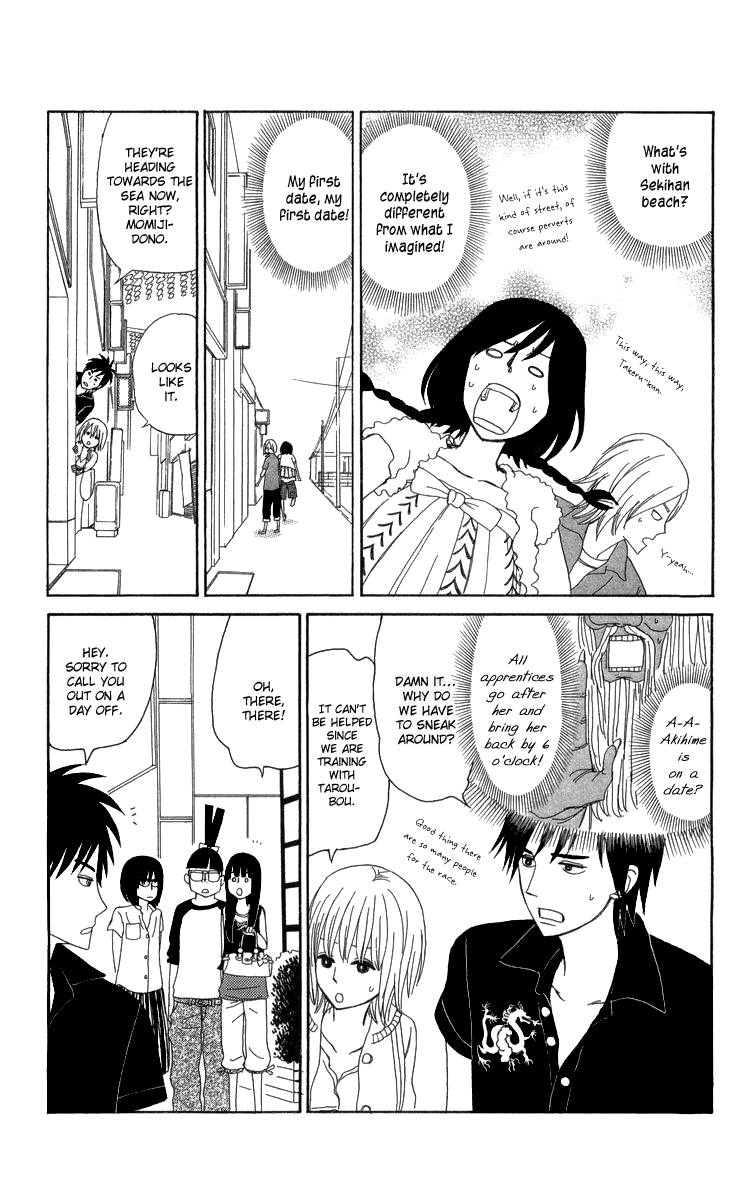 Machi de Uwasa no Tengu no Ko Chapter 14.2 page 14 - Chapter 14 v2 : Sekihan Beach