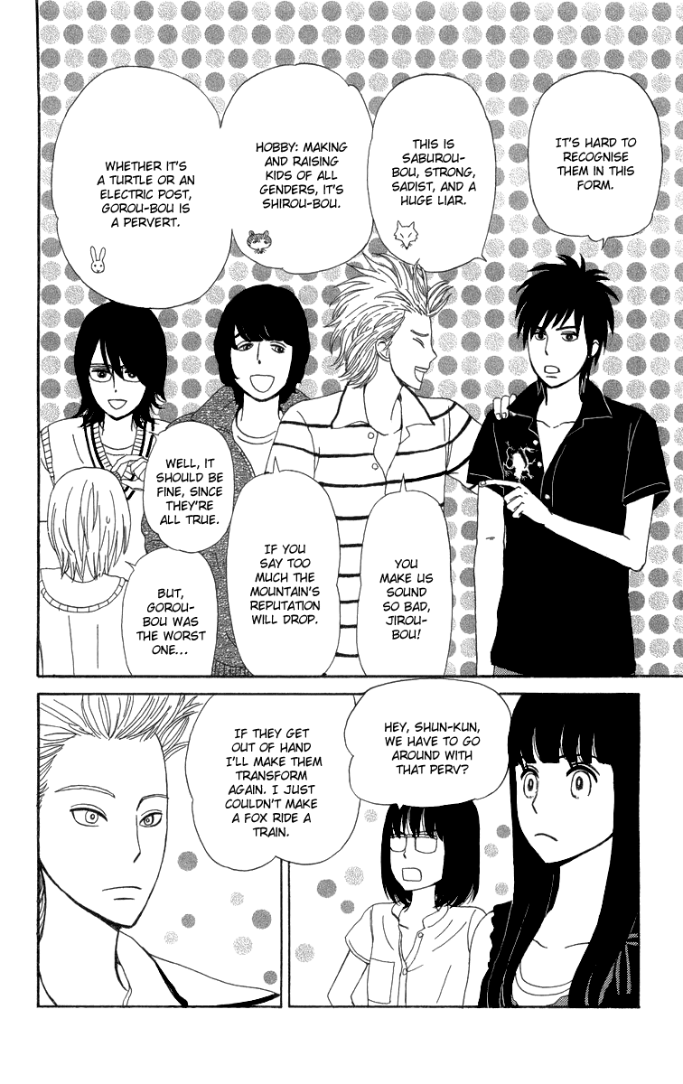 Machi de Uwasa no Tengu no Ko Chapter 14.2 page 16 - Chapter 14 v2 : Sekihan Beach