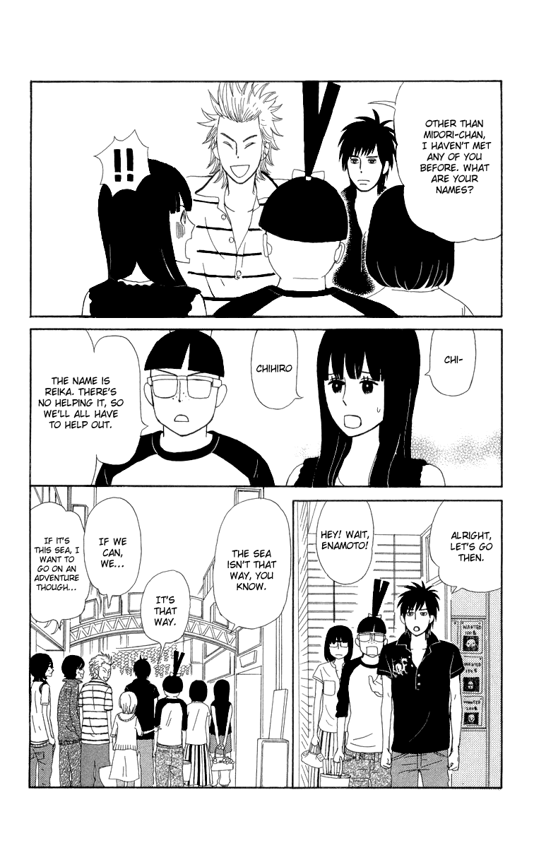 Machi de Uwasa no Tengu no Ko Chapter 14.2 page 17 - Chapter 14 v2 : Sekihan Beach