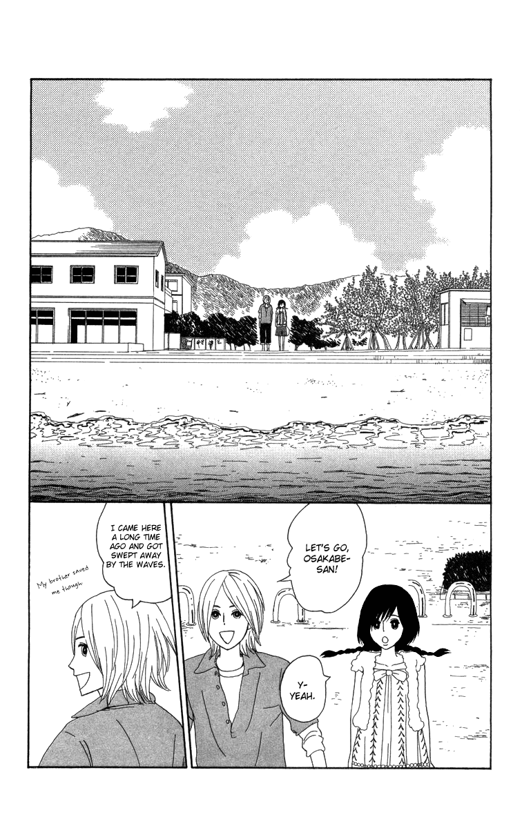 Machi de Uwasa no Tengu no Ko Chapter 14.2 page 19 - Chapter 14 v2 : Sekihan Beach