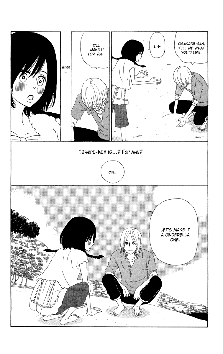 Machi de Uwasa no Tengu no Ko Chapter 14.2 page 23 - Chapter 14 v2 : Sekihan Beach