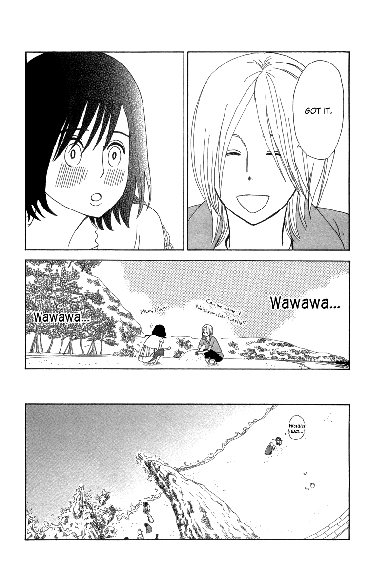 Machi de Uwasa no Tengu no Ko Chapter 14.2 page 24 - Chapter 14 v2 : Sekihan Beach
