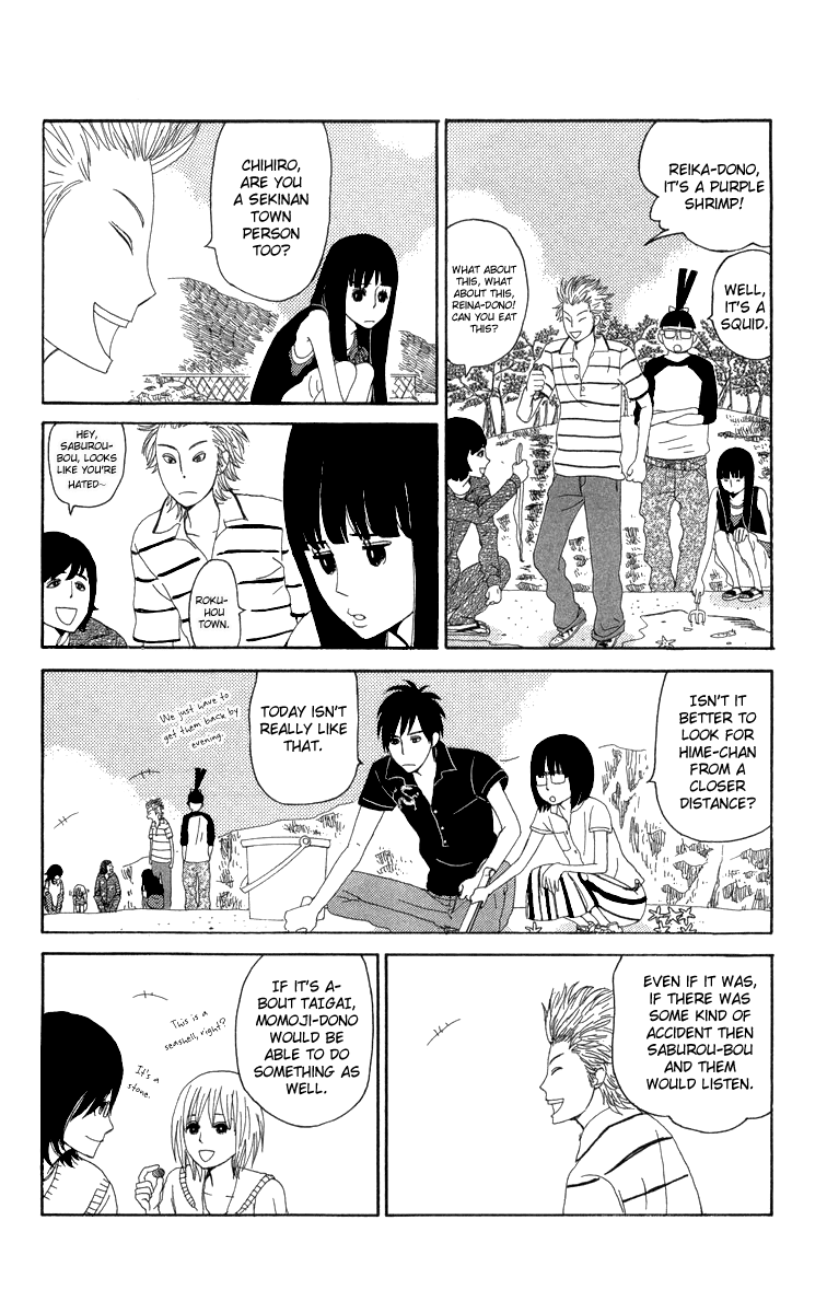 Machi de Uwasa no Tengu no Ko Chapter 14.2 page 25 - Chapter 14 v2 : Sekihan Beach