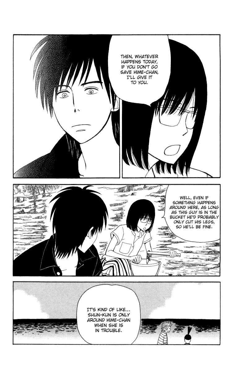 Machi de Uwasa no Tengu no Ko Chapter 14.2 page 27 - Chapter 14 v2 : Sekihan Beach