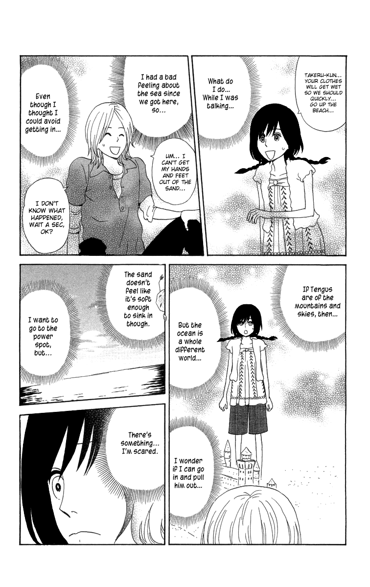 Machi de Uwasa no Tengu no Ko Chapter 14.2 page 32 - Chapter 14 v2 : Sekihan Beach