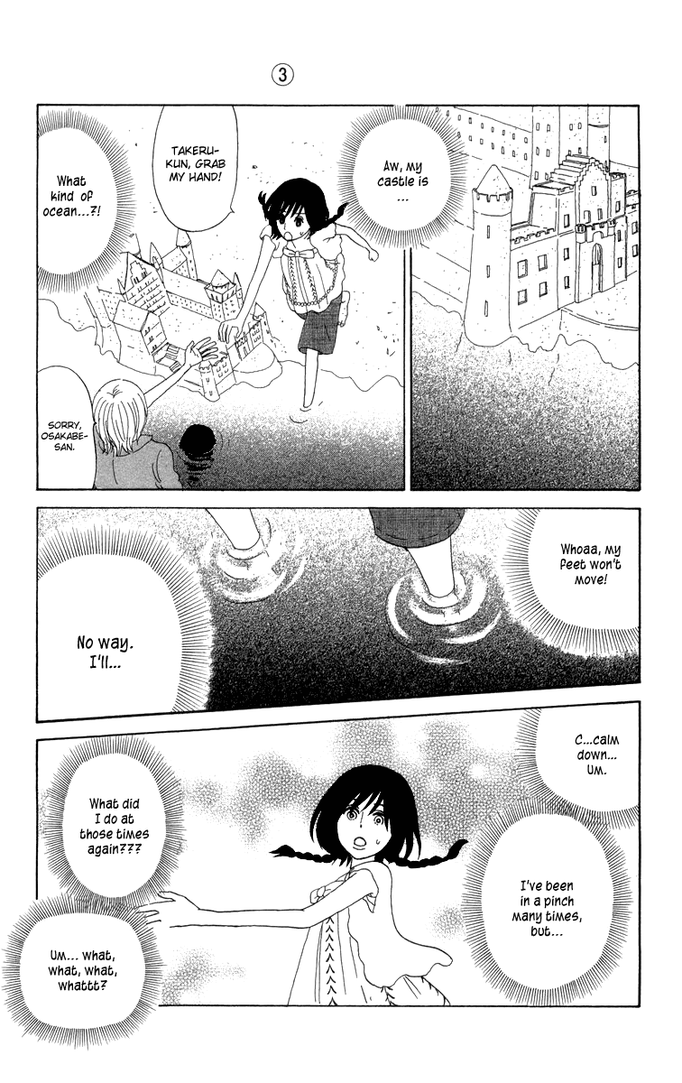 Machi de Uwasa no Tengu no Ko Chapter 14.2 page 33 - Chapter 14 v2 : Sekihan Beach