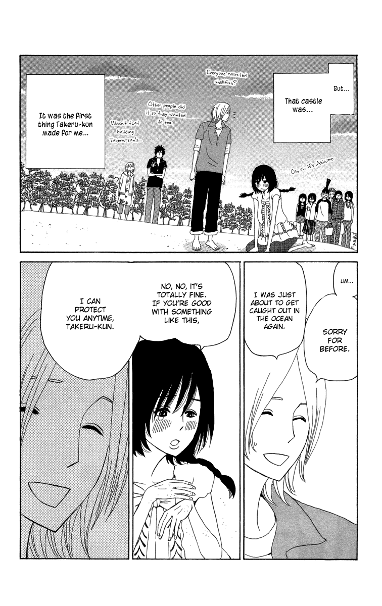 Machi de Uwasa no Tengu no Ko Chapter 14.2 page 39 - Chapter 14 v2 : Sekihan Beach