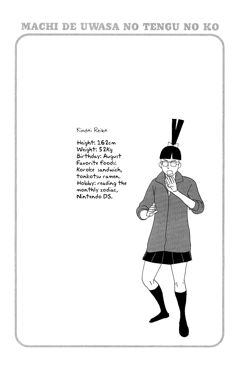 Machi de Uwasa no Tengu no Ko Chapter 14.2 page 42 - Chapter 14 v2 : Sekihan Beach