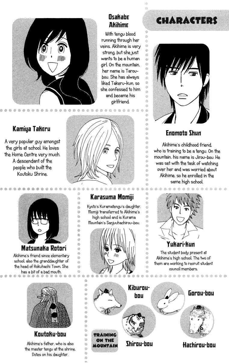 Machi de Uwasa no Tengu no Ko Chapter 14.2 page 5 - Chapter 14 v2 : Sekihan Beach