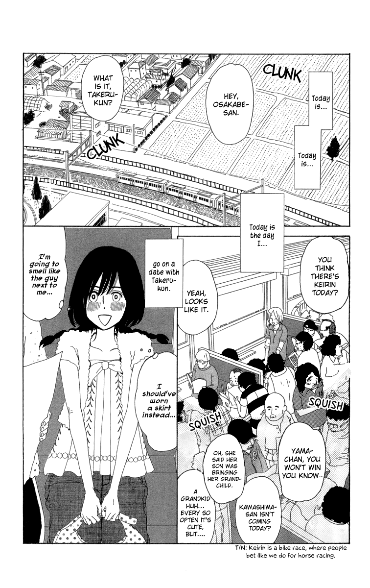 Machi de Uwasa no Tengu no Ko Chapter 14.2 page 8 - Chapter 14 v2 : Sekihan Beach