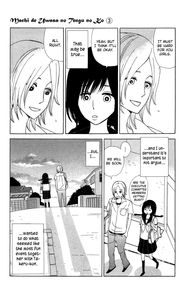 Machi de Uwasa no Tengu no Ko Chapter 15 page 11 - Chapter 15