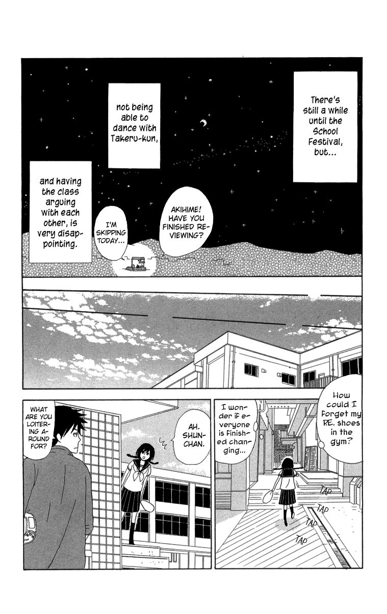 Machi de Uwasa no Tengu no Ko Chapter 15 page 12 - Chapter 15