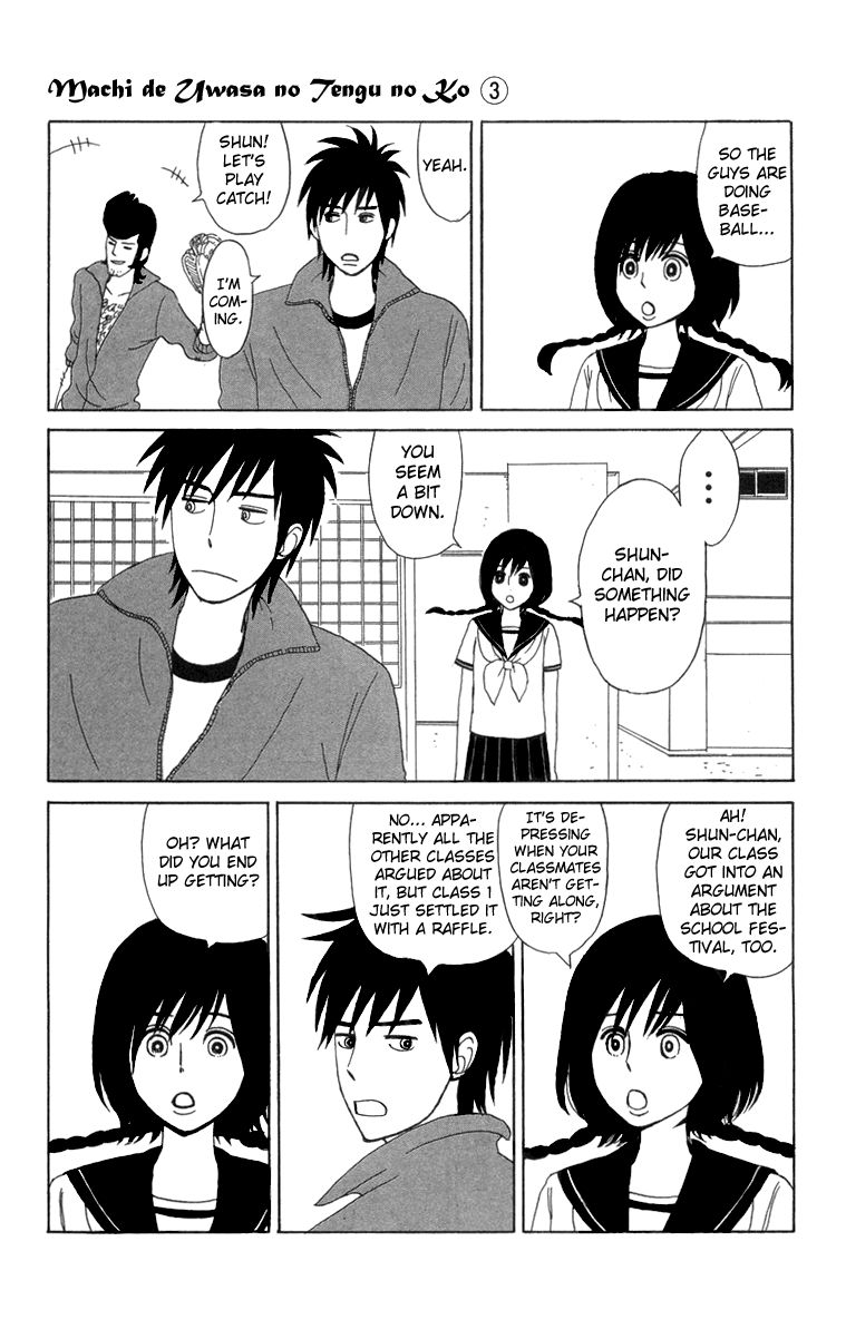 Machi de Uwasa no Tengu no Ko Chapter 15 page 13 - Chapter 15