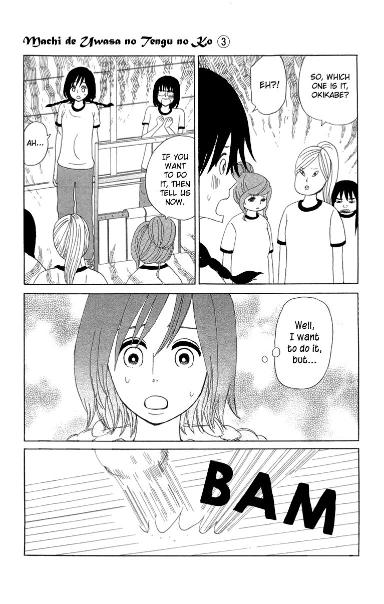 Machi de Uwasa no Tengu no Ko Chapter 15 page 17 - Chapter 15
