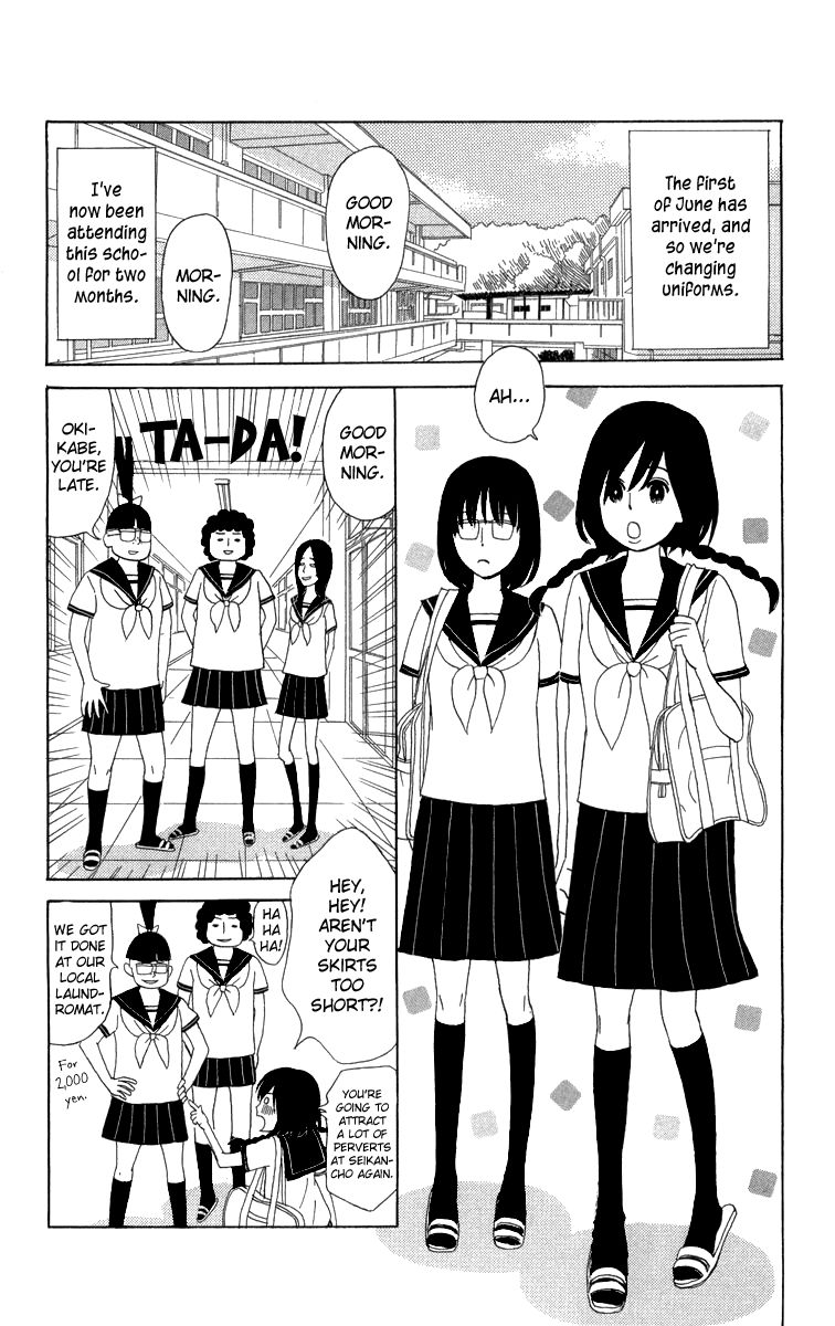 Machi de Uwasa no Tengu no Ko Chapter 15 page 2 - Chapter 15