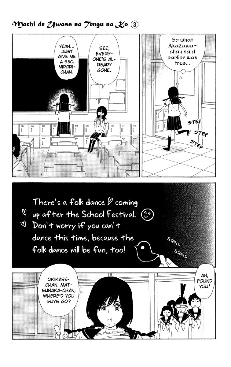 Machi de Uwasa no Tengu no Ko Chapter 15 page 26 - Chapter 15