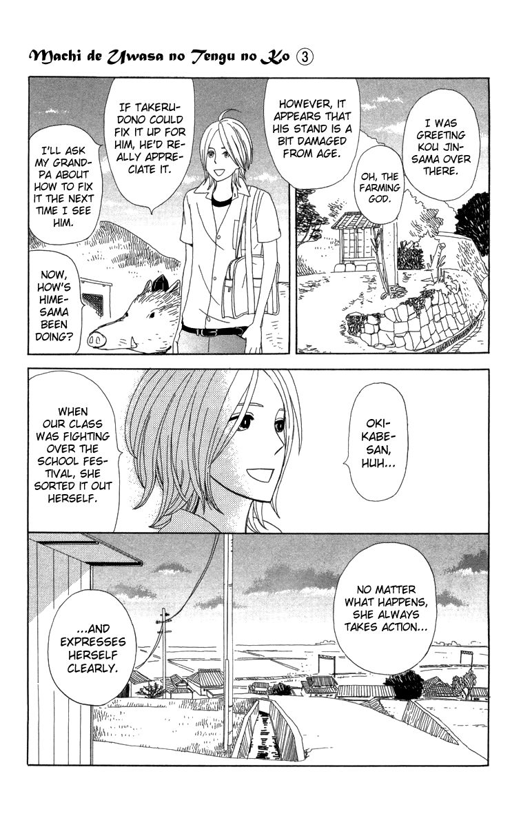 Machi de Uwasa no Tengu no Ko Chapter 15 page 32 - Chapter 15