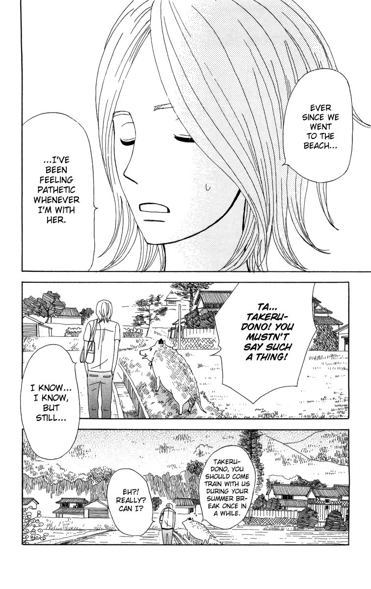 Machi de Uwasa no Tengu no Ko Chapter 15 page 33 - Chapter 15