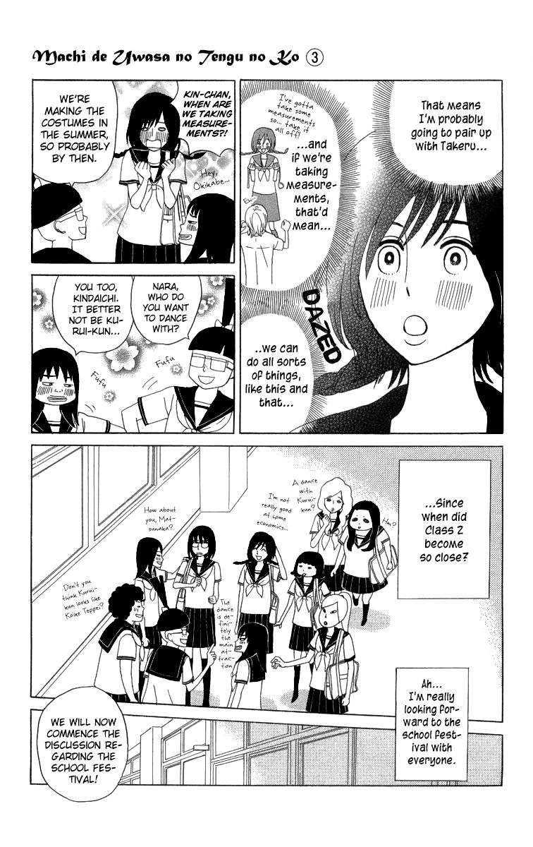 Machi de Uwasa no Tengu no Ko Chapter 15 page 5 - Chapter 15
