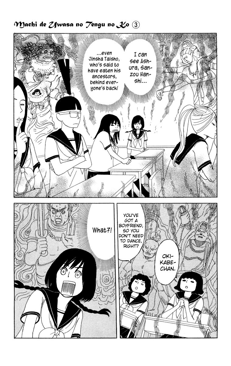 Machi de Uwasa no Tengu no Ko Chapter 15 page 7 - Chapter 15
