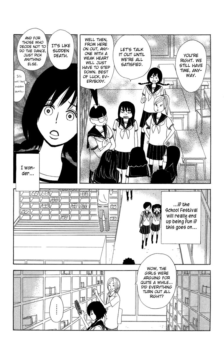 Machi de Uwasa no Tengu no Ko Chapter 15 page 9 - Chapter 15