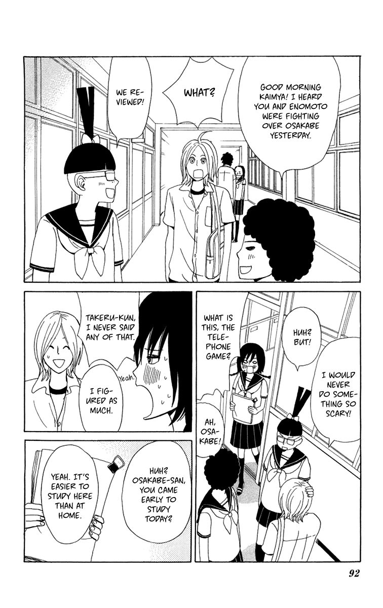 Machi de Uwasa no Tengu no Ko Chapter 16 page 19 - Chapter 16 : The Midterms