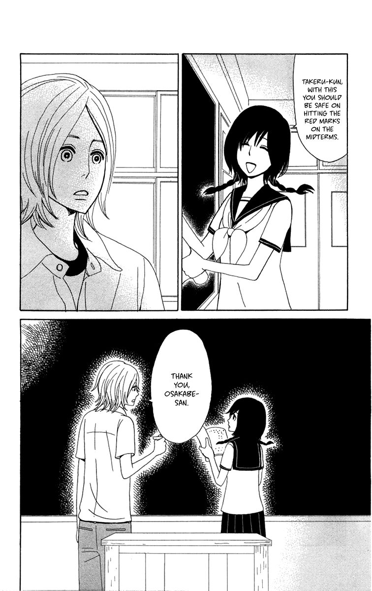 Machi de Uwasa no Tengu no Ko Chapter 16 page 23 - Chapter 16 : The Midterms