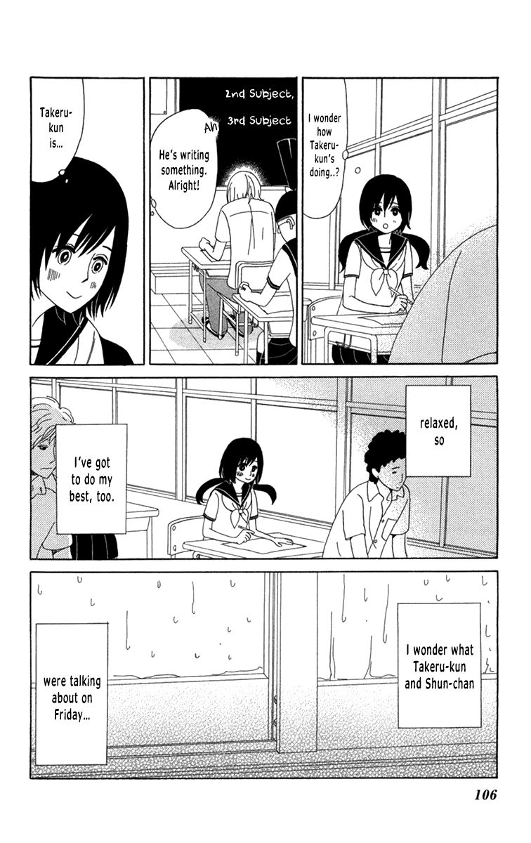 Machi de Uwasa no Tengu no Ko Chapter 16 page 33 - Chapter 16 : The Midterms