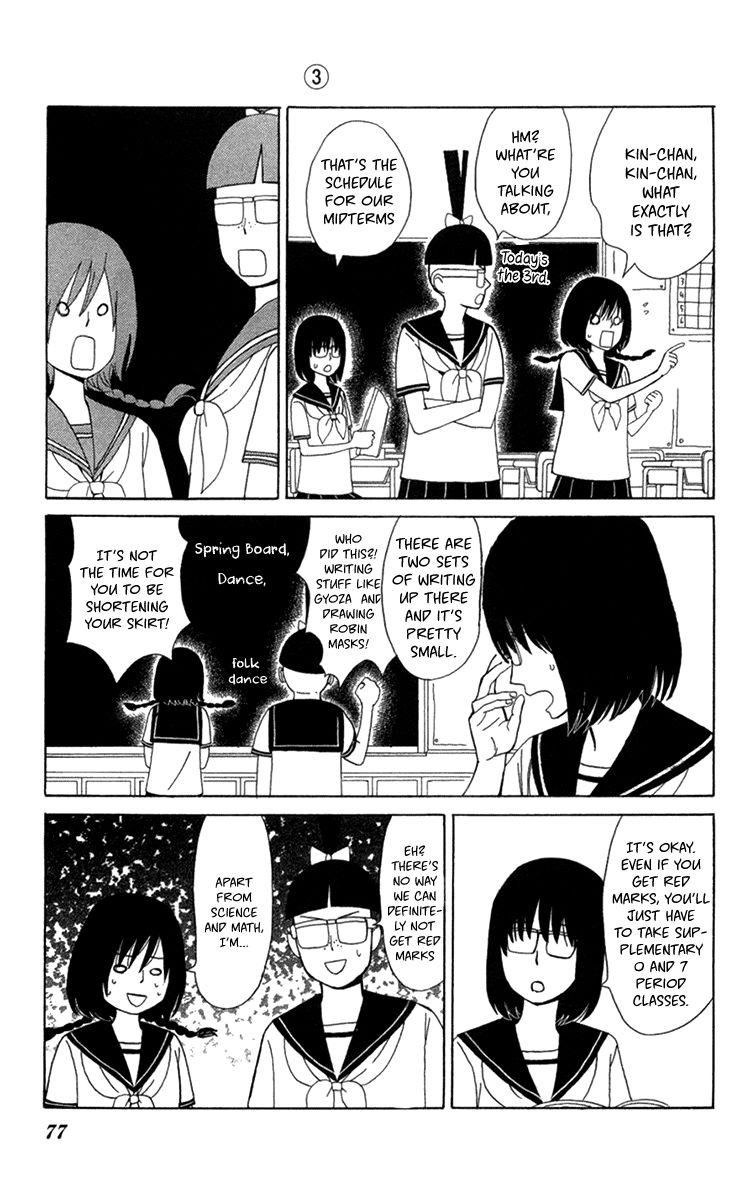 Machi de Uwasa no Tengu no Ko Chapter 16 page 4 - Chapter 16 : The Midterms