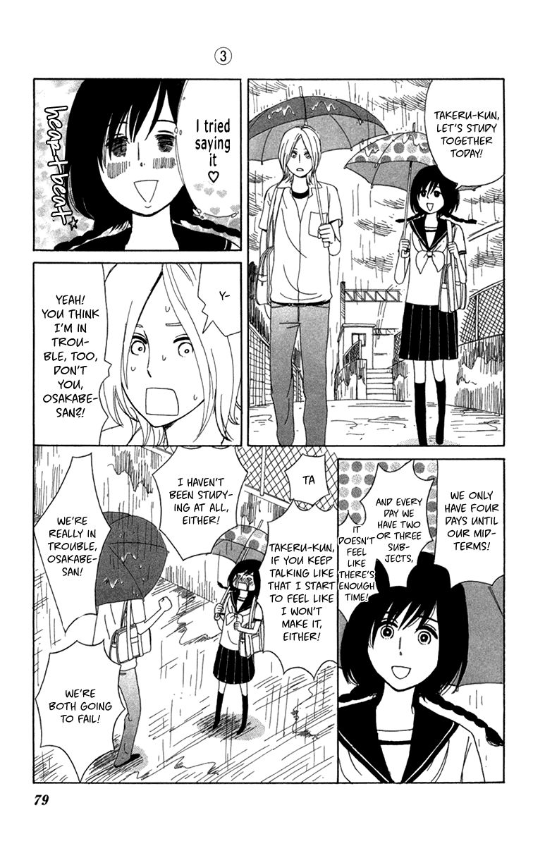 Machi de Uwasa no Tengu no Ko Chapter 16 page 6 - Chapter 16 : The Midterms