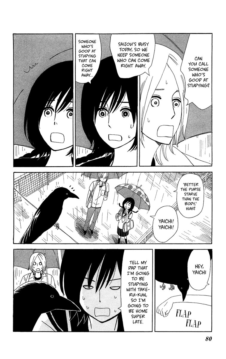 Machi de Uwasa no Tengu no Ko Chapter 16 page 7 - Chapter 16 : The Midterms