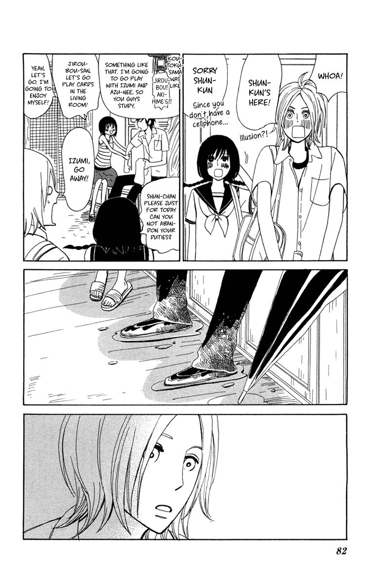 Machi de Uwasa no Tengu no Ko Chapter 16 page 9 - Chapter 16 : The Midterms