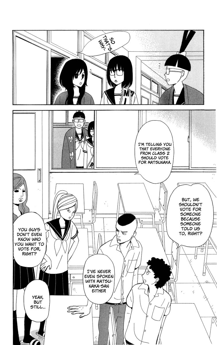 Machi de Uwasa no Tengu no Ko Chapter 17.2 page 17 - Chapter 17 : Midori-chan's Trial (v2)