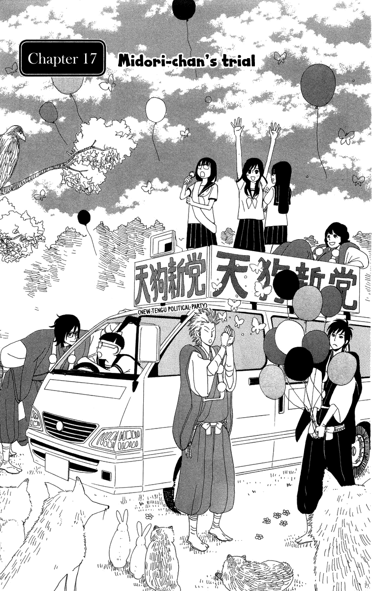Machi de Uwasa no Tengu no Ko Chapter 17.2 page 2 - Chapter 17 : Midori-chan's Trial (v2)