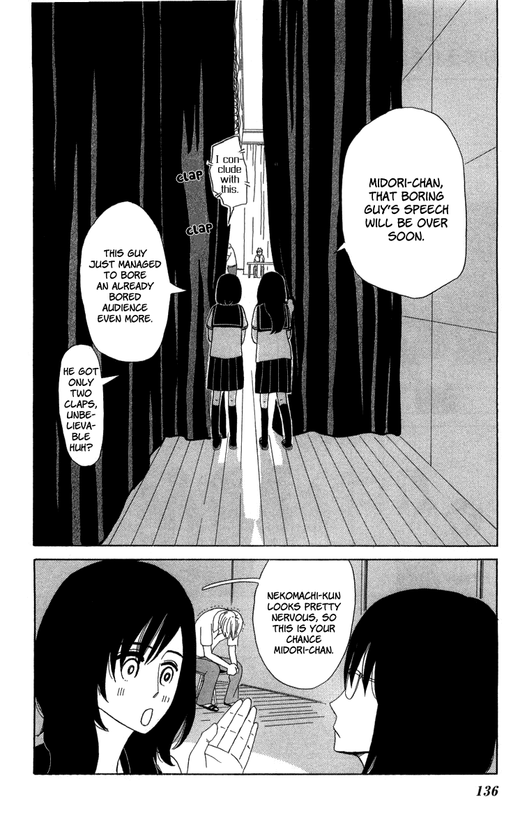 Machi de Uwasa no Tengu no Ko Chapter 17.2 page 29 - Chapter 17 : Midori-chan's Trial (v2)