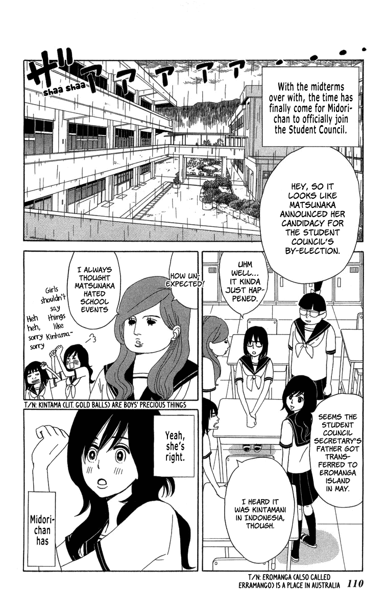 Machi de Uwasa no Tengu no Ko Chapter 17.2 page 3 - Chapter 17 : Midori-chan's Trial (v2)
