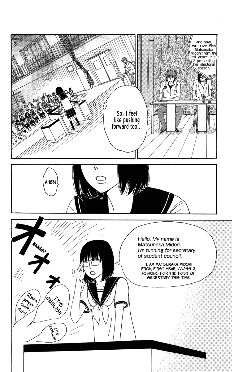 Machi de Uwasa no Tengu no Ko Chapter 17.2 page 31 - Chapter 17 : Midori-chan's Trial (v2)