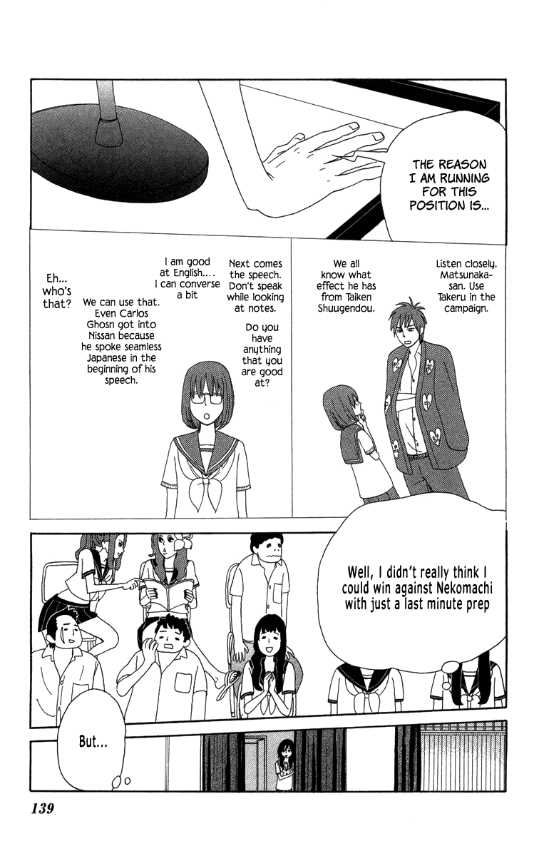 Machi de Uwasa no Tengu no Ko Chapter 17.2 page 32 - Chapter 17 : Midori-chan's Trial (v2)