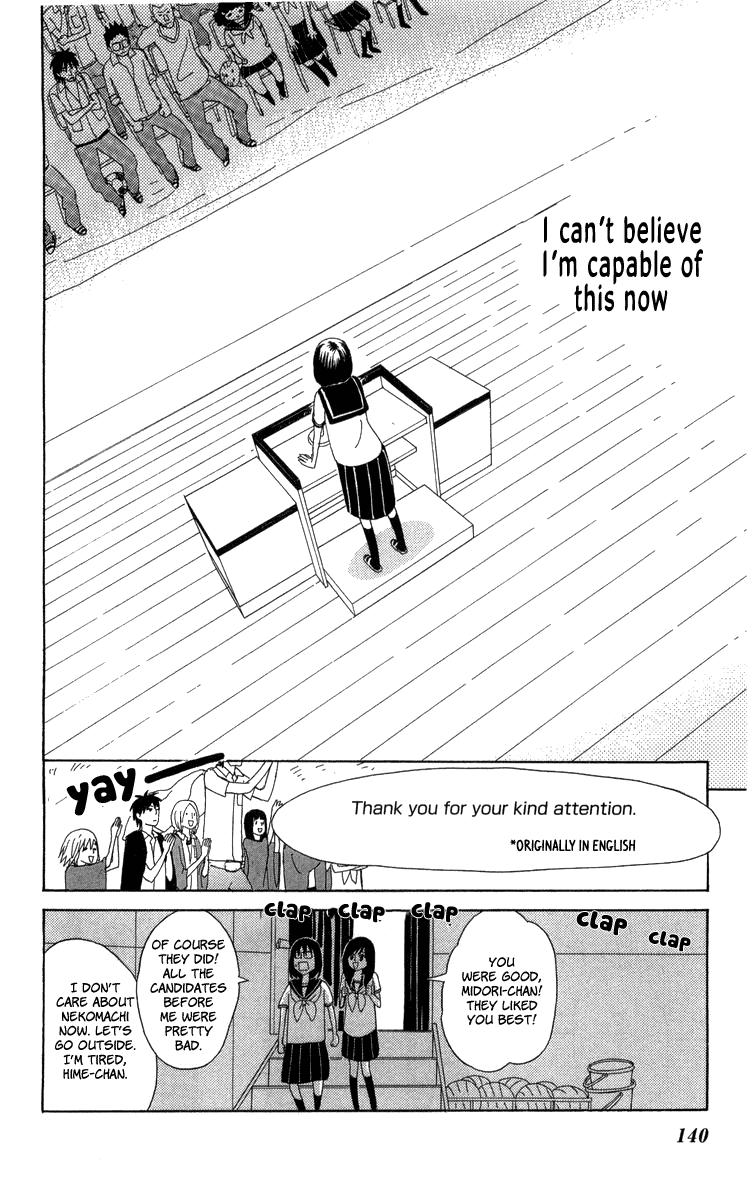 Machi de Uwasa no Tengu no Ko Chapter 17.2 page 33 - Chapter 17 : Midori-chan's Trial (v2)