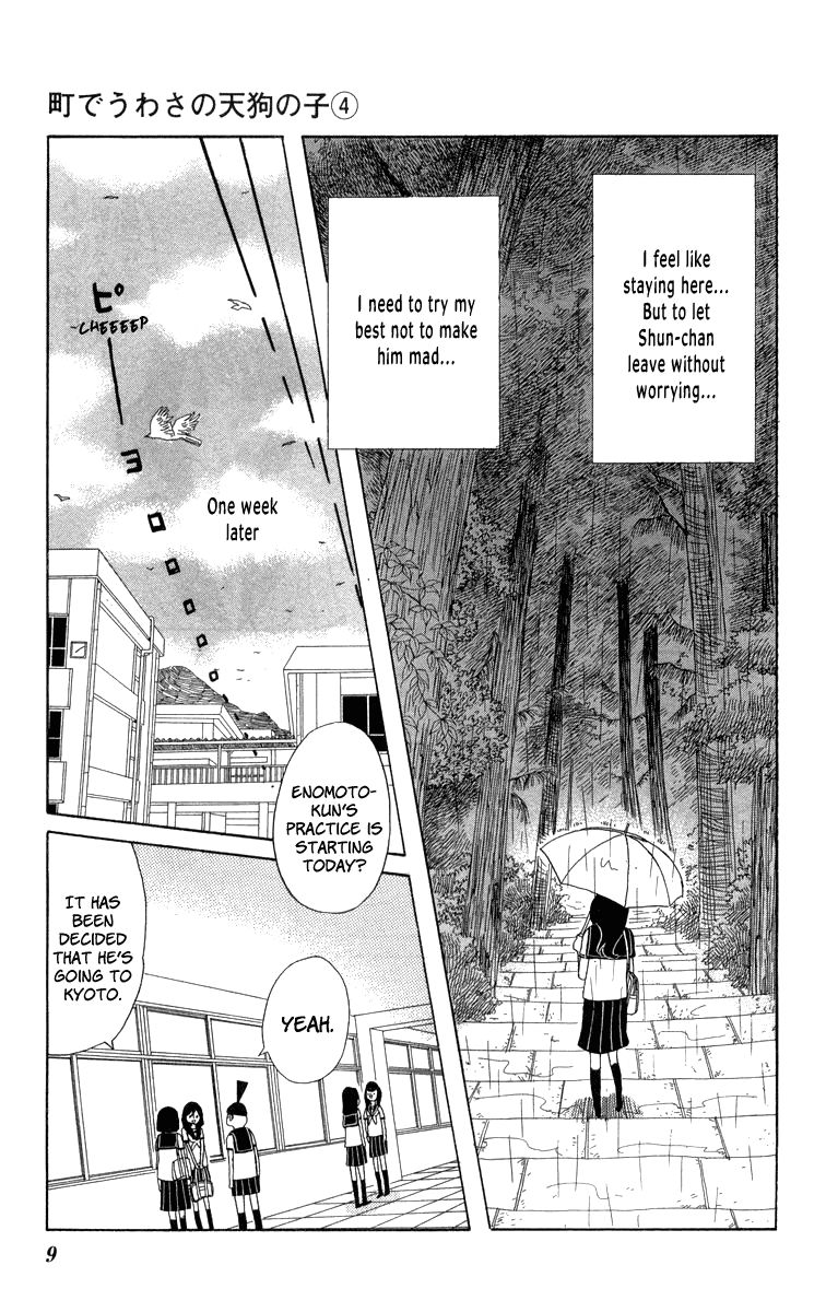 Machi de Uwasa no Tengu no Ko Chapter 19 page 10 - Chapter 19 : A Problem With Skirts