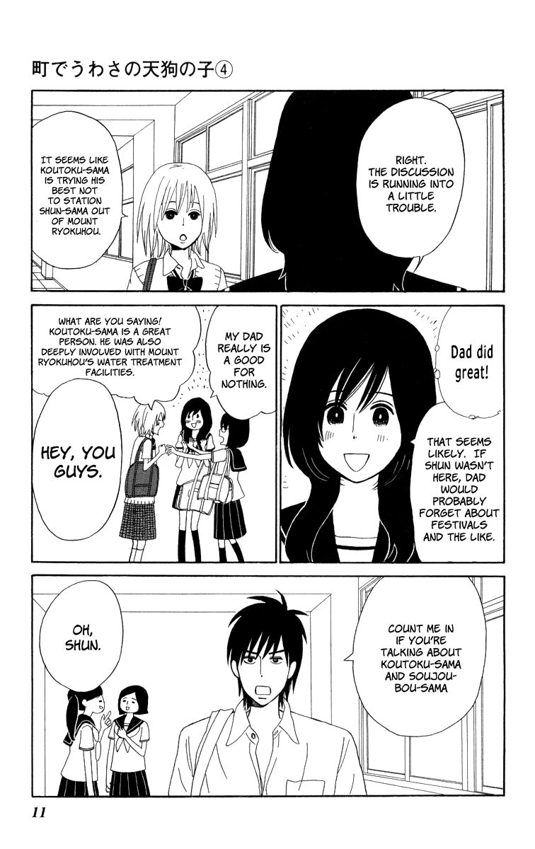 Machi de Uwasa no Tengu no Ko Chapter 19 page 12 - Chapter 19 : A Problem With Skirts
