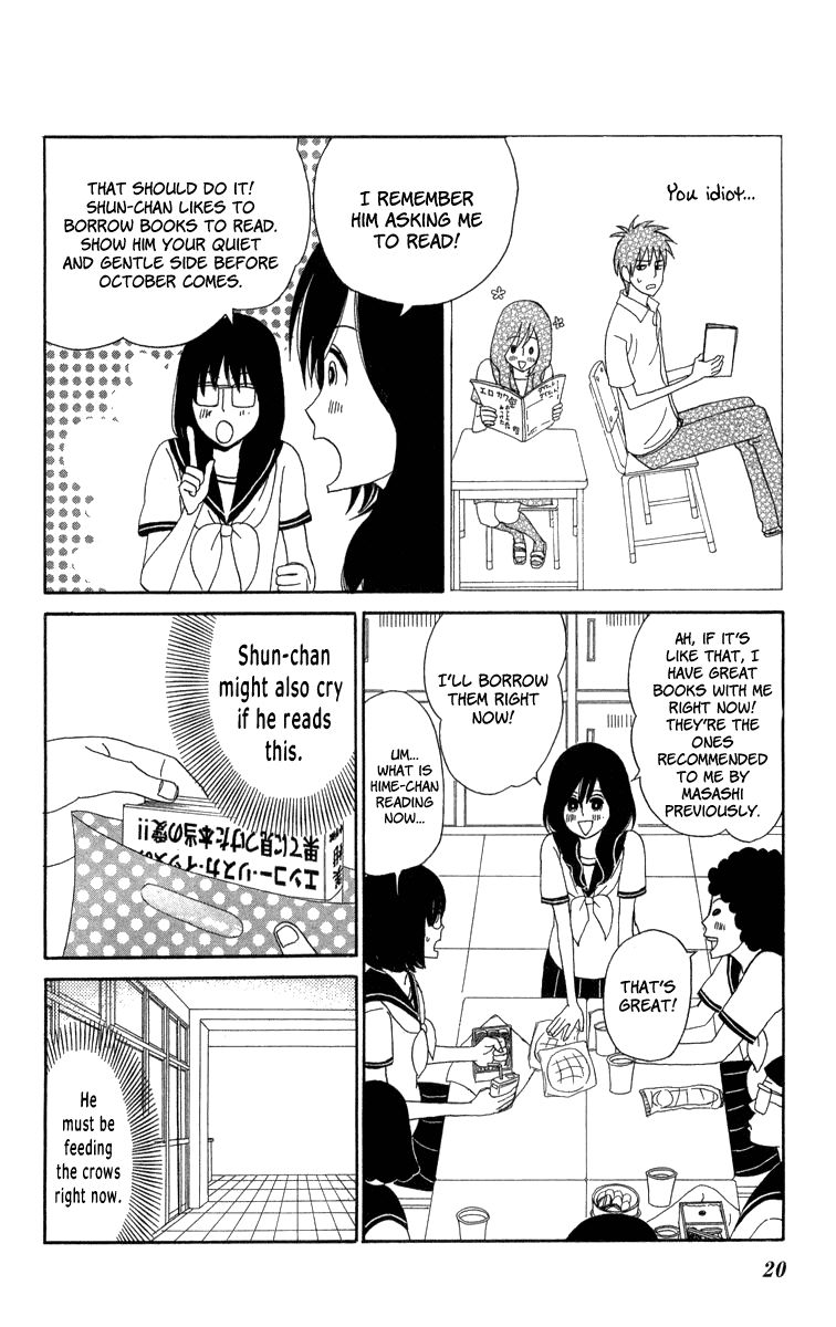 Machi de Uwasa no Tengu no Ko Chapter 19 page 21 - Chapter 19 : A Problem With Skirts