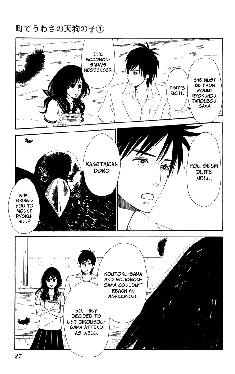 Machi de Uwasa no Tengu no Ko Chapter 19 page 28 - Chapter 19 : A Problem With Skirts