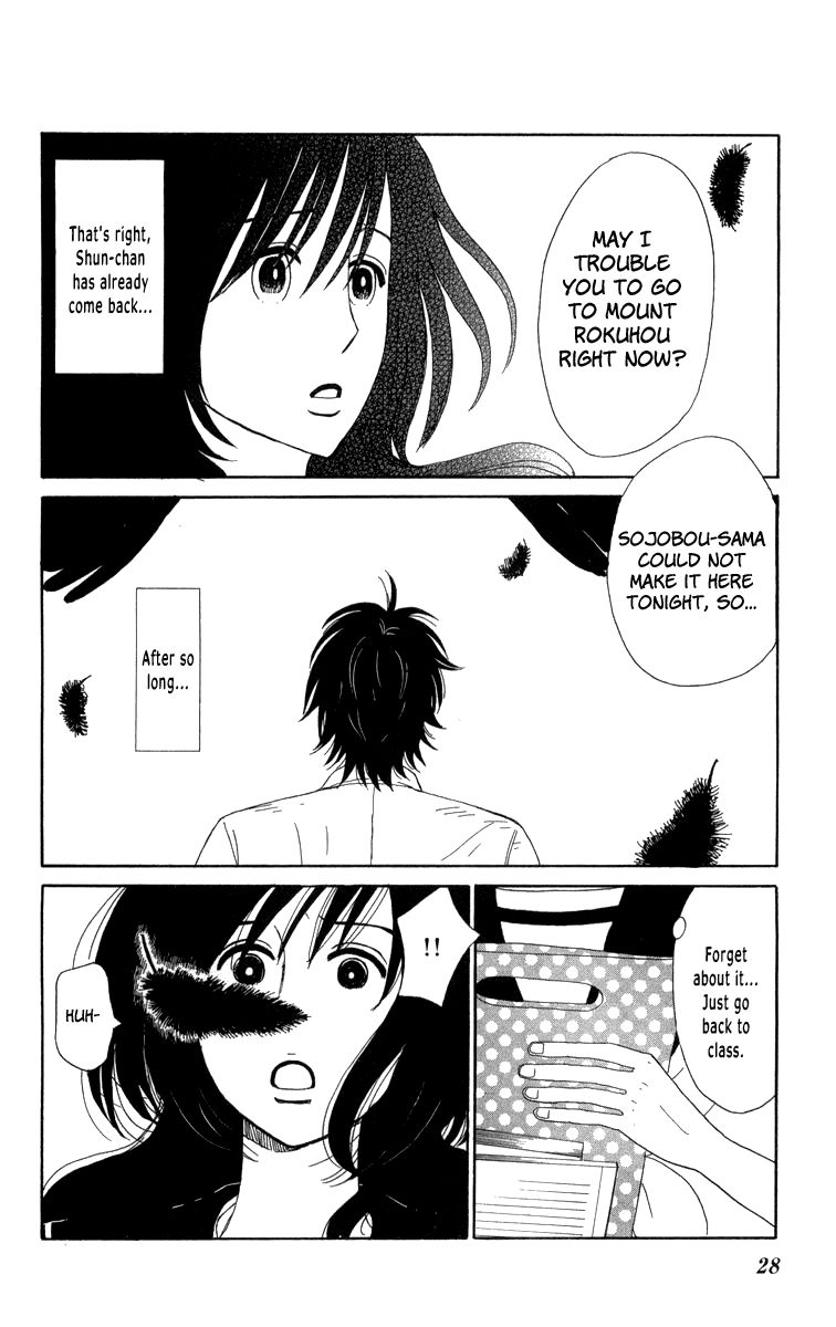 Machi de Uwasa no Tengu no Ko Chapter 19 page 29 - Chapter 19 : A Problem With Skirts