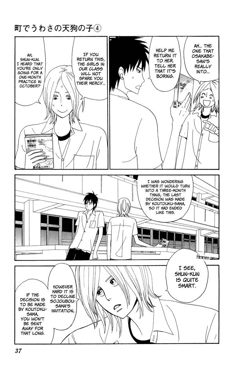 Machi de Uwasa no Tengu no Ko Chapter 19 page 38 - Chapter 19 : A Problem With Skirts