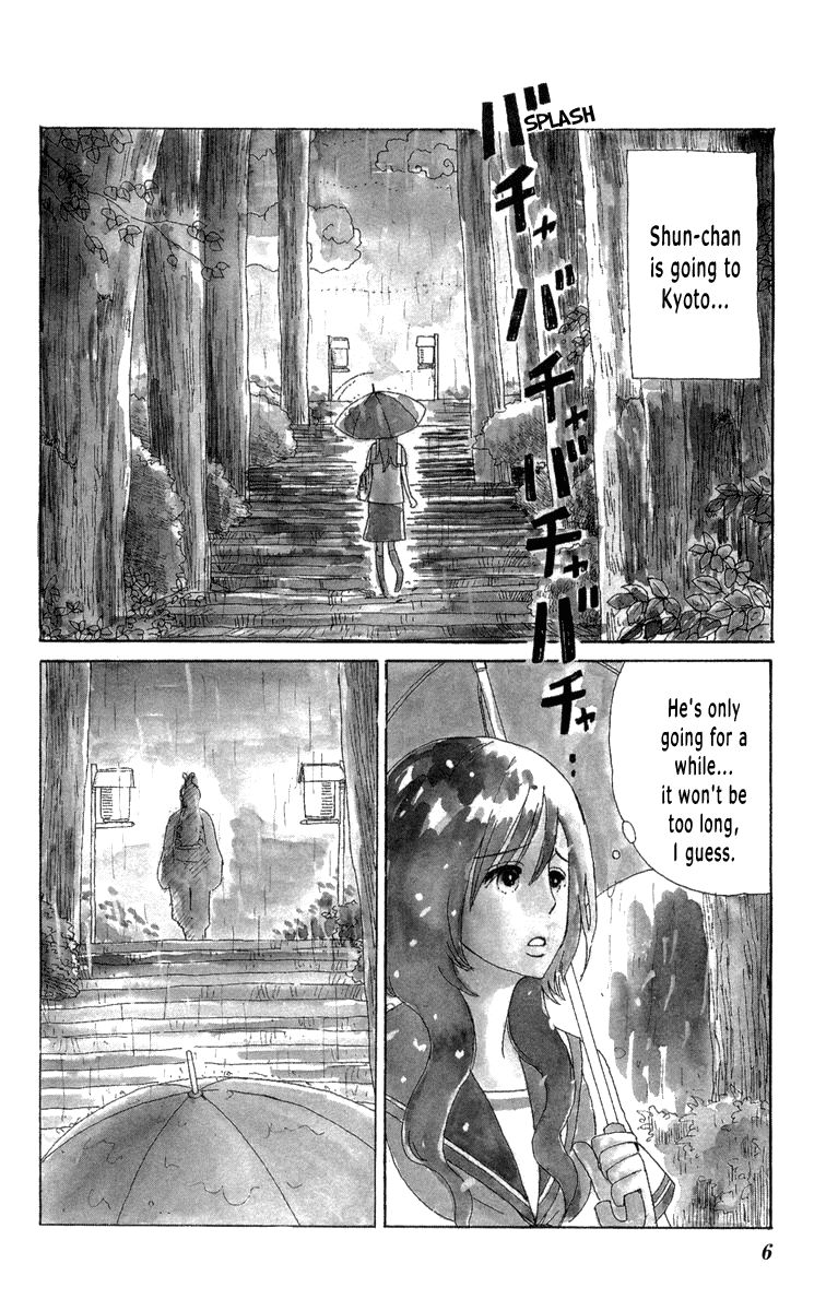 Machi de Uwasa no Tengu no Ko Chapter 19 page 7 - Chapter 19 : A Problem With Skirts