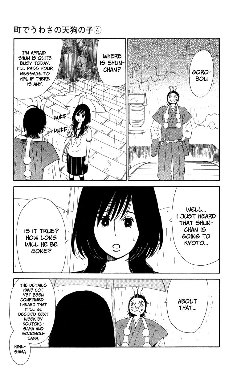 Machi de Uwasa no Tengu no Ko Chapter 19 page 8 - Chapter 19 : A Problem With Skirts