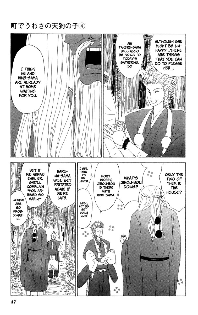 Machi de Uwasa no Tengu no Ko Chapter 20 page 10 - Chapter 20 : Akihime's Trial
